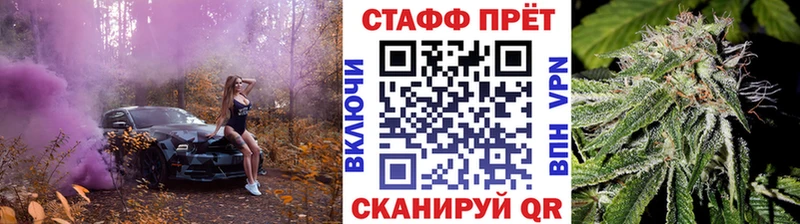 Наркошоп Семикаракорск МЕТАМФЕТАМИН  АМФ  Мефедрон  ГАШИШ  Канабис  СК 