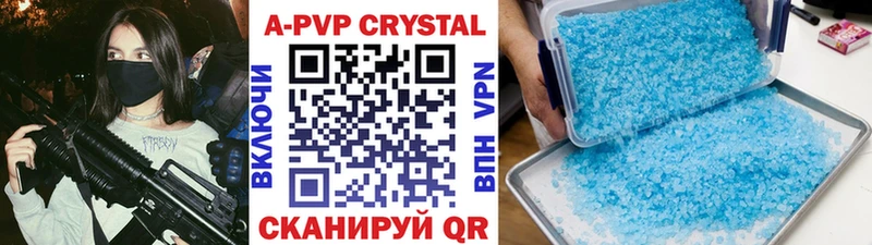 дарнет шоп  Семикаракорск  блэк спрут ССЫЛКА  Alpha PVP Crystall 