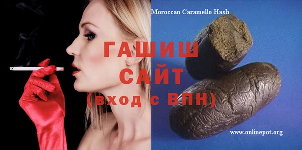 MDMA Premium VHQ Белокуриха