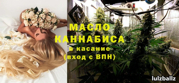 MDMA Premium VHQ Белокуриха
