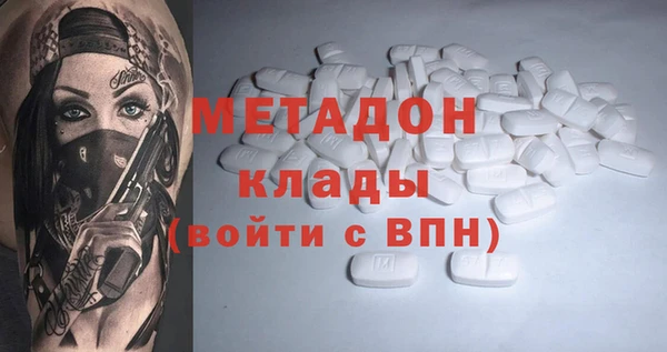 MDMA Premium VHQ Белокуриха