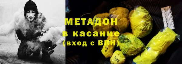 бутират Белоозёрский