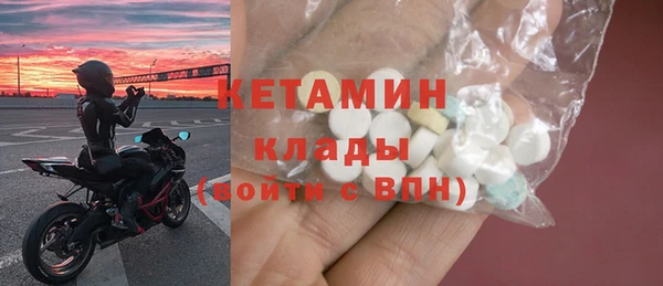бутират Белоозёрский