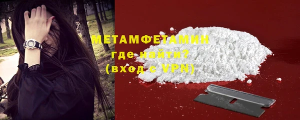 MDMA Premium VHQ Белокуриха