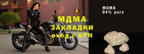 бутират Белоозёрский