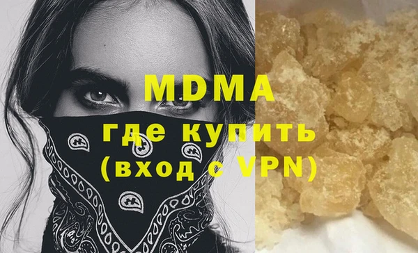 MDMA Premium VHQ Белокуриха