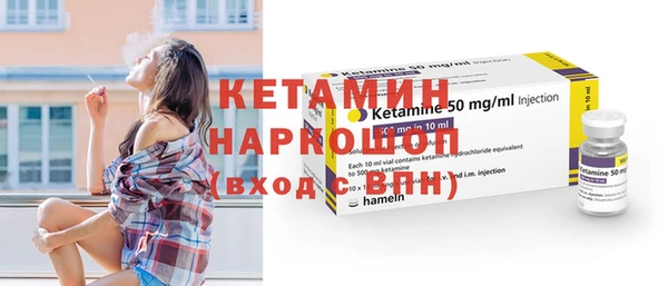 бутират Белоозёрский