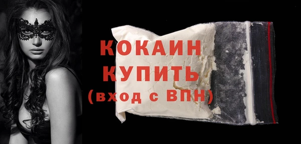MDMA Premium VHQ Белокуриха