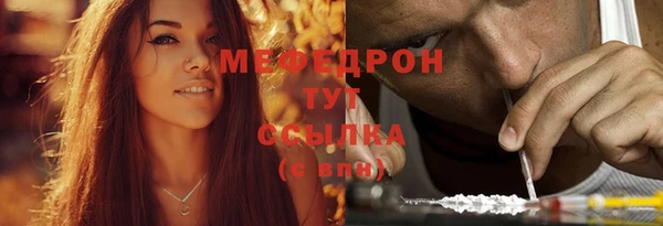 MDMA Premium VHQ Белокуриха