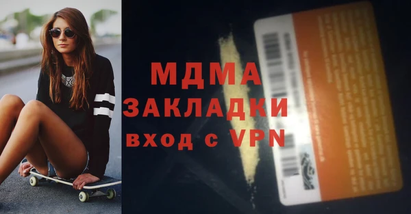 бутират Белоозёрский