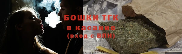 MDMA Premium VHQ Белокуриха