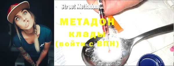 MDMA Premium VHQ Белокуриха