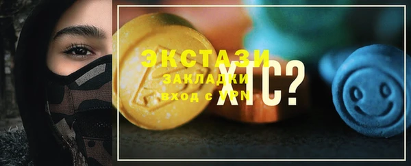 бутират Белоозёрский