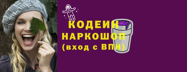 бутират Белоозёрский