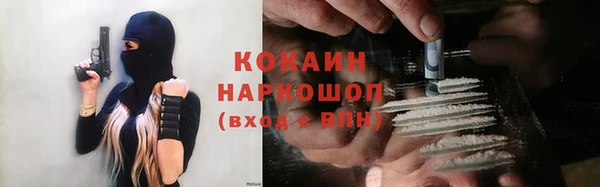 бутират Белоозёрский