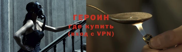 бутират Белоозёрский