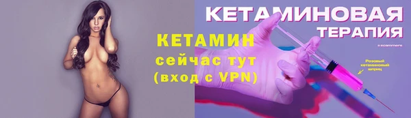 бутират Белоозёрский