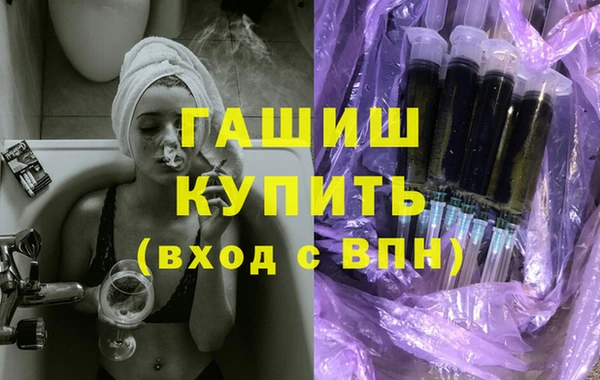 MDMA Premium VHQ Белокуриха