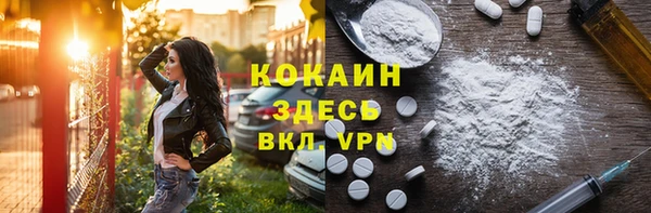 MDMA Premium VHQ Белокуриха