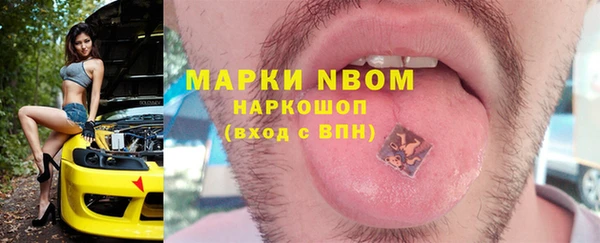 бутират Белоозёрский