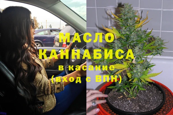 бутират Белоозёрский