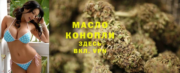 бутират Белоозёрский
