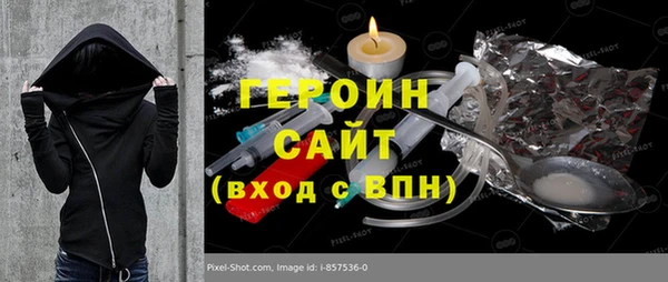 бутират Белоозёрский