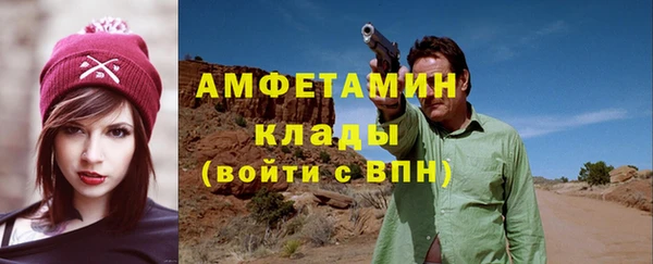 бутират Белоозёрский