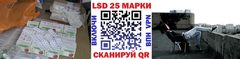 ЛСД экстази кислота  ОМГ ОМГ как зайти  Семикаракорск  продажа наркотиков 