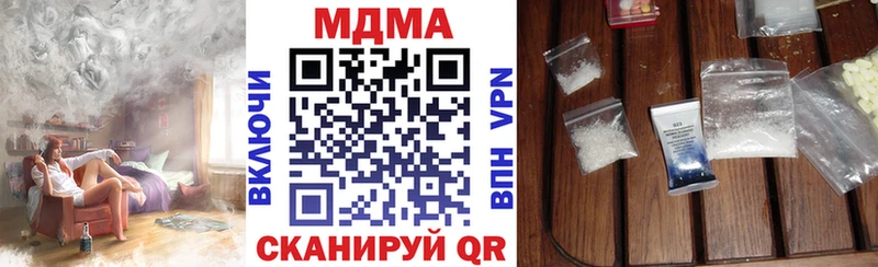 MDMA VHQ Семикаракорск