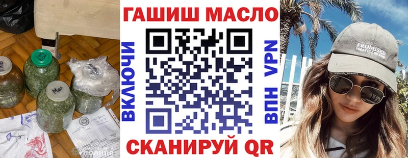 Дистиллят ТГК вейп  как найти закладки  Семикаракорск 